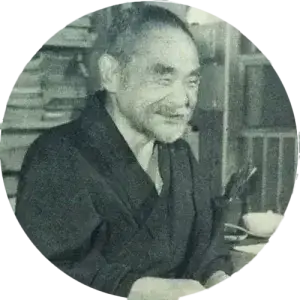 Seito